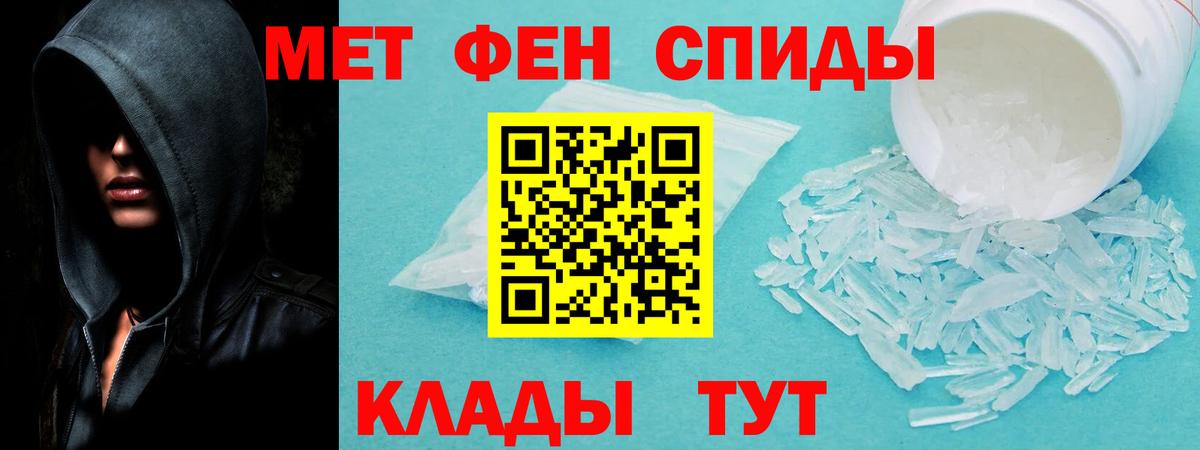 Амфетамин 98% Янаул