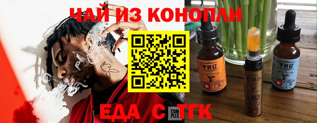 МДМА  Вход с VPN  Меф МЯУ МЯУ кристаллы  Янаул  Каннабис  Мефедрон 
