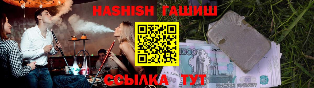 Гашиш ice o lator  Гашиш Ice-O-Lator  закладка  Вход с VPN  Янаул 