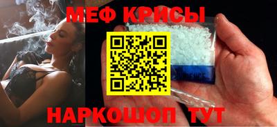 мескалин Ливны