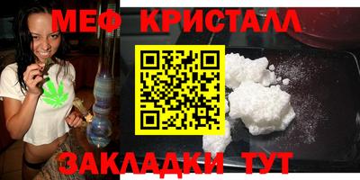 стаф Малоярославец