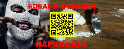 мескалин Ливны