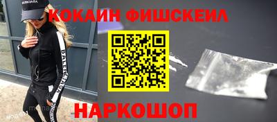 мескалин Ливны