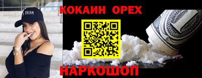 мескалин Ливны