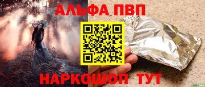 мескалин Ливны