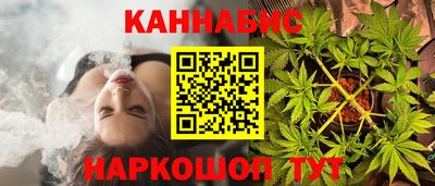 мескалин Ливны