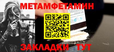 прущая мука Мариинск