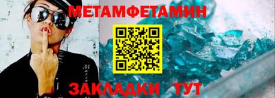 прущая мука Мариинск