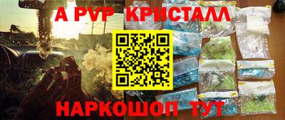 прущая мука Мариинск