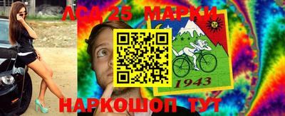 прущая мука Мариинск