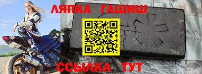 прущая мука Ликино-Дулёво