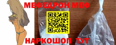 мескалин Ливны