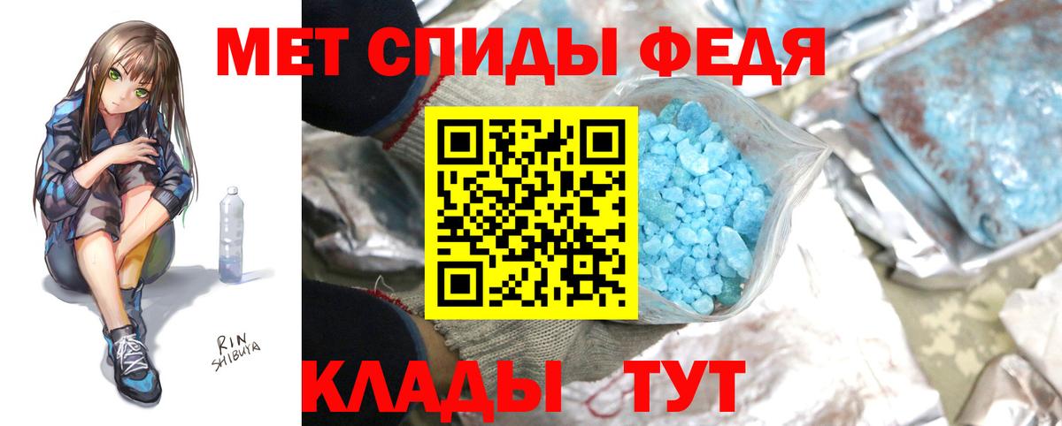 Метамфетамин Декстрометамфетамин 99.9% Янаул
