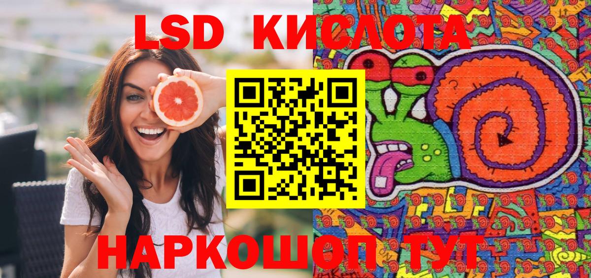 Марки N-bome 1,5мг Янаул