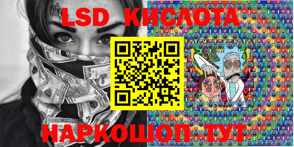 Марки 25I-NBOMe  Наркотические марки 1500мкг  Вход с VPN  Янаул 