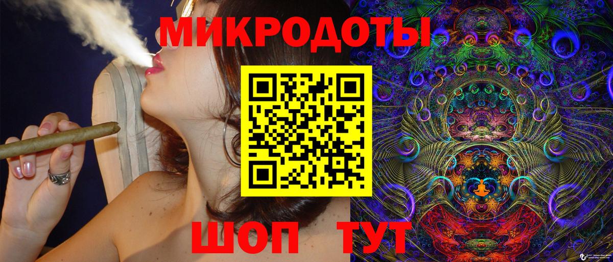 Галлюциногенные грибы ЛСД Янаул