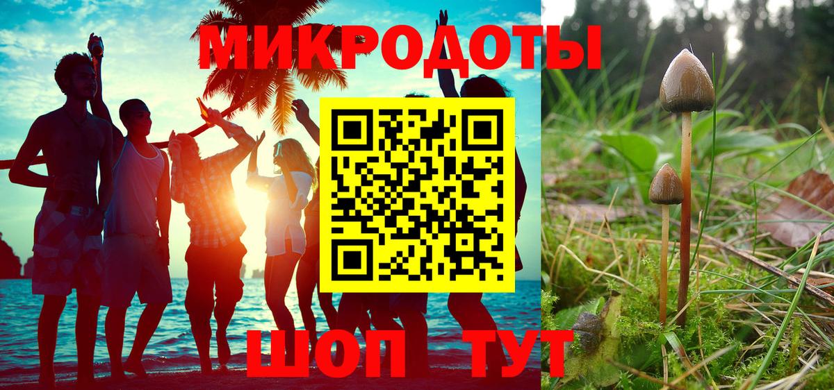 Галлюциногенные грибы ЛСД  Псилоцибиновые грибы Psilocybine cubensis  Янаул  Вход с VPN 