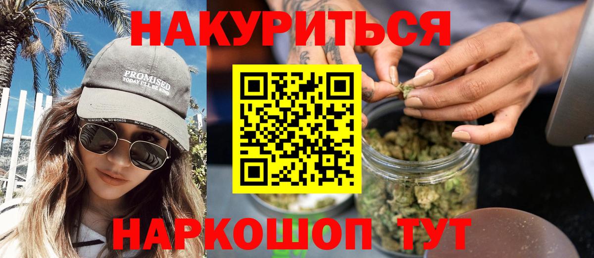 МАРИХУАНА марихуана  Бошки марихуана индика  Шишки марихуана планчик  Вход с VPN  Янаул 