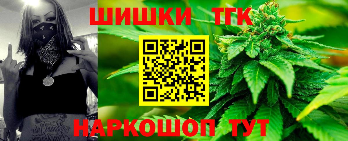 МАРИХУАНА LSD WEED Янаул
